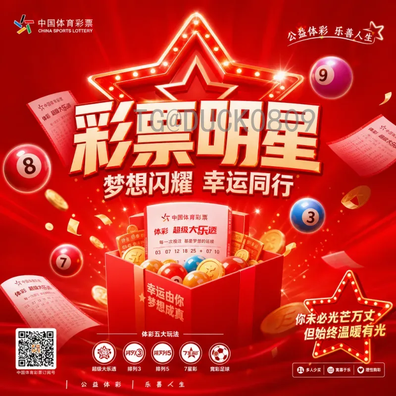 2026年世界杯小组赛赛程完整版：官方公布48强对阵时间表